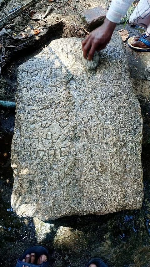 The preliminary analysis of the tombstone strongly suggests a profound influence of Yemenite Jewish culture